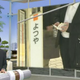 Illustration for article titled Bureaucrat Allegedly Molested a Male Train Passenger for Thirty Minutes